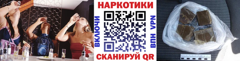 Купить Бодайбо Гашиш Канабис СОЛЬ МЕФ Cocaine