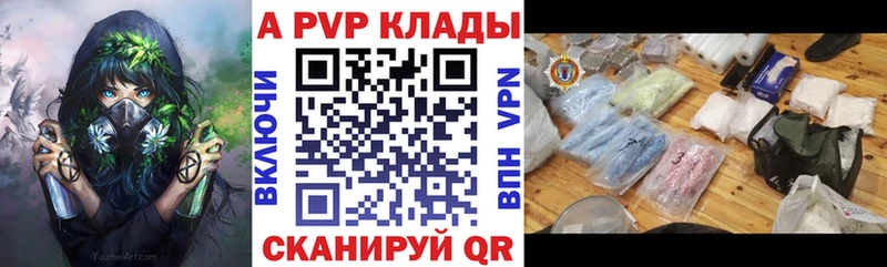 APVP СК КРИС  где купить наркоту  shop состав  Бодайбо 