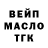 ТГК вейп Faruh Mirzoev