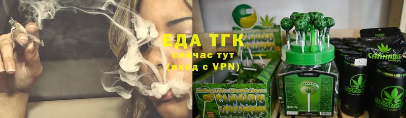 Canna-Cookies конопля  Бодайбо 