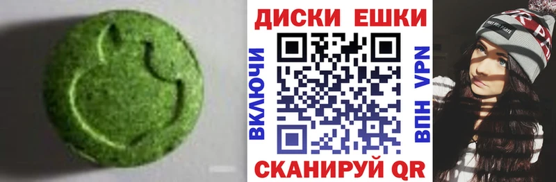 Экстази Cube  OMG как войти  Бодайбо 