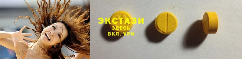 Ecstasy 250 мг  Бодайбо 