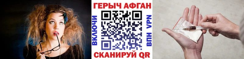 мориарти состав  Бодайбо  Героин герыч 