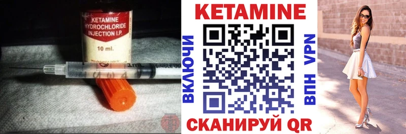 цена   Бодайбо  КЕТАМИН VHQ 