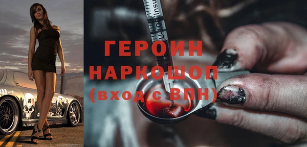 индика Пересвет