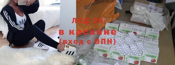 мескалин Осинники