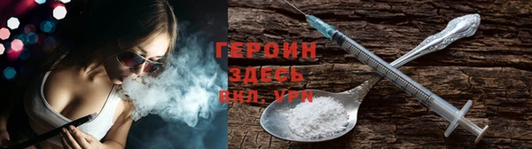 герыч Осташков