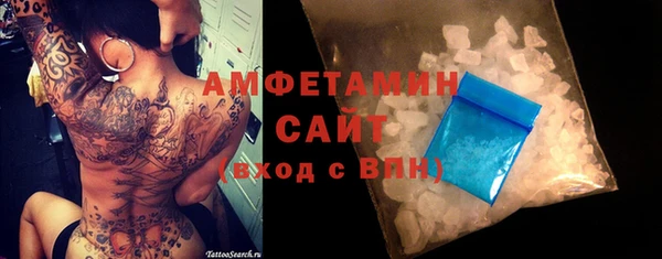 герыч Осташков