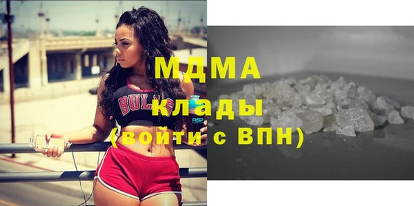 MDMA Остров