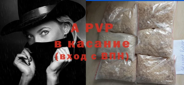 мескалин Осинники