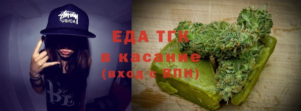 мескалин Осинники