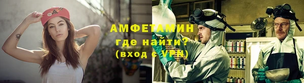 герыч Осташков