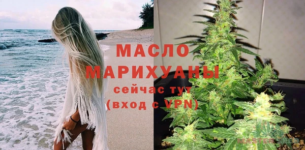 мескалин Осинники