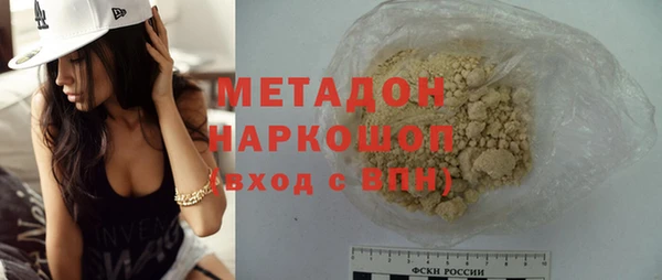 мескалин Осинники