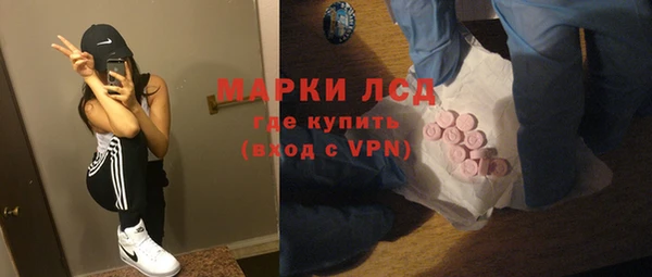 мескалин Осинники