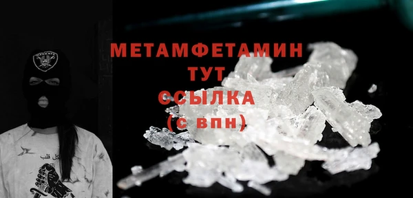 мескалин Осинники