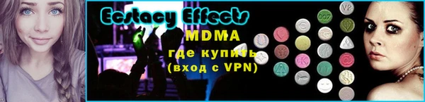 PSILOCYBIN Пестово