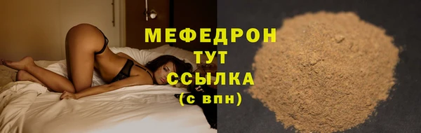 PSILOCYBIN Пестово