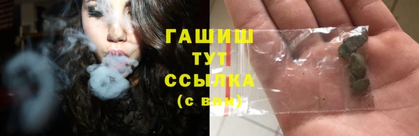 МДМА Переславль-Залесский