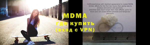 MDMA Остров