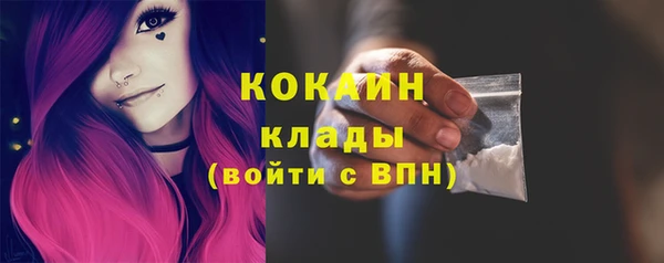 мескалин Осинники