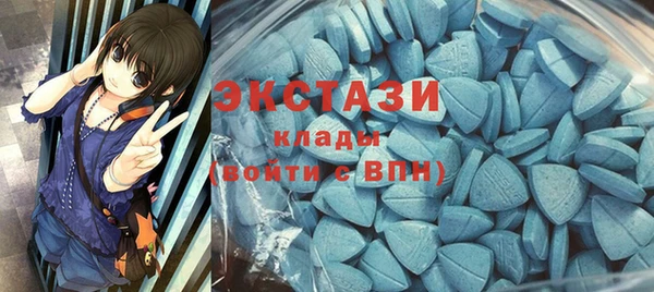 меф VHQ Валуйки