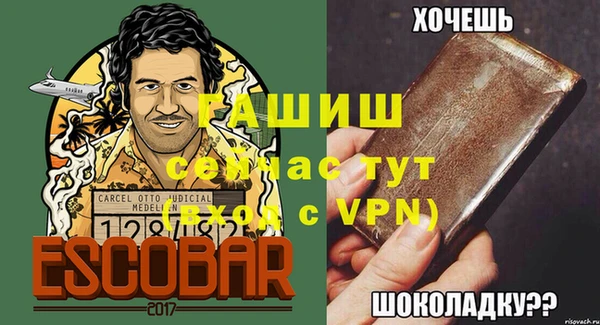 гашиш Елизово