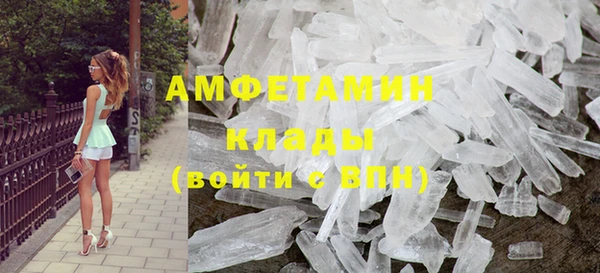 герыч Осташков