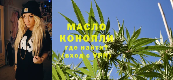 МДМА Переславль-Залесский