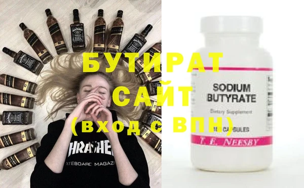 герыч Осташков