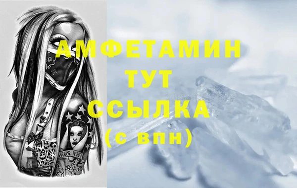 бутират Видное