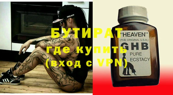 амфетамин Бутурлиновка