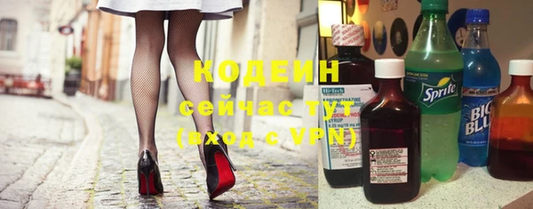 герыч Осташков