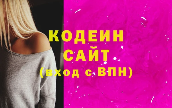 мескалин Осинники