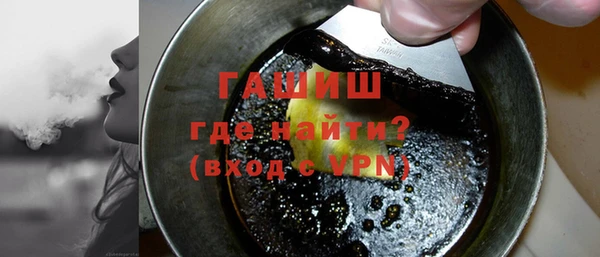 МДМА Переславль-Залесский