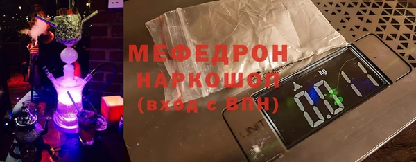 МДМА Переславль-Залесский