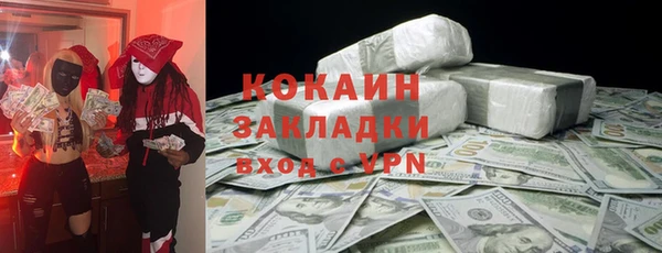 герыч Осташков