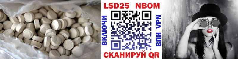 LSD-25 экстази кислота  как найти закладки  Бодайбо 