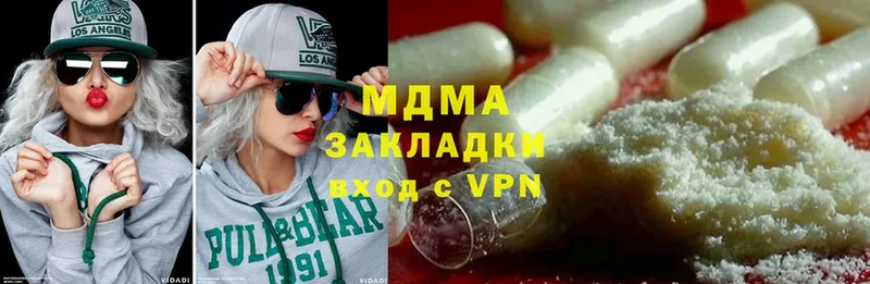 MDMA VHQ  shop телеграм  Бодайбо 