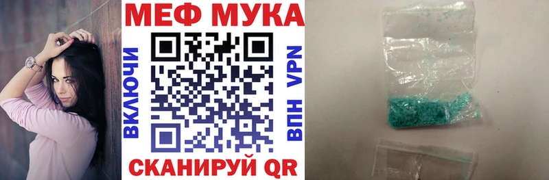 Мефедрон кристаллы  блэк спрут ТОР  Бодайбо 