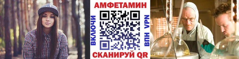МЕТАМФЕТАМИН винт  Бодайбо 