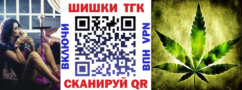 купить   Бодайбо  Бошки Шишки THC 21% 